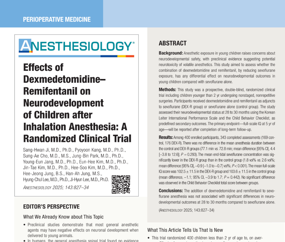 Dexmedetomidine–remifentanil and infant neurodevelopment